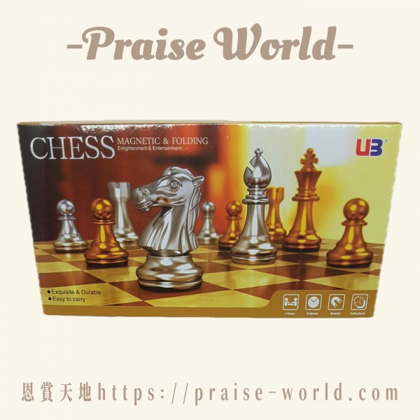 磁石國際象棋（金銀棋子）（一包標價，具體數量見詳情頁）